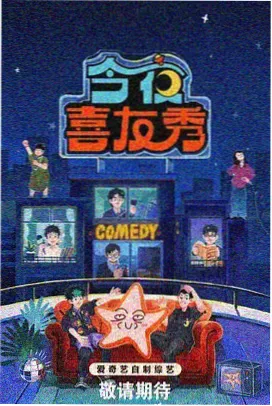 天堂之囚 告别剧照