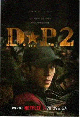 天堂之囚 专访